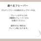 乳卵小麦粉・白砂糖不使用　バニラクリームフラワーカップケーキ6個詰め合わせ（プレーンかチョコ）